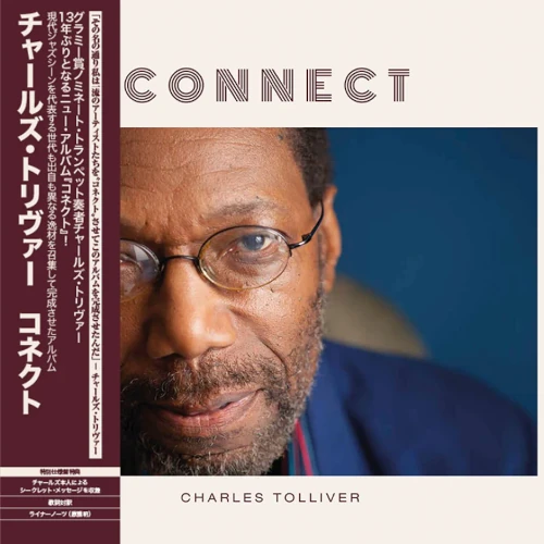 Charles Tolliver Compassionモーダル傑作 UK未開封盤 Charles Tolliver Compassionモーダル傑作 UK未開封盤 洋楽