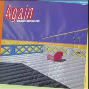 KENGO KUROZUMI / 黒住憲五 / AGAIN+2