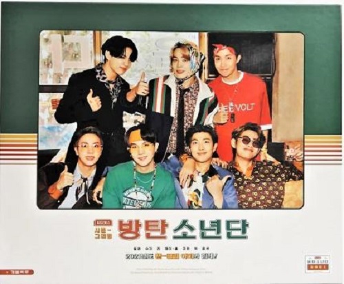 BTS / 2021 SEASON'S GREETINGS
