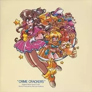 ゲームサントラ / クライムクラッカーズ