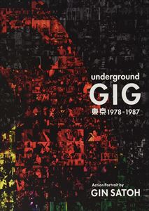 GIN SATOH / 佐藤ジン / UNDERGROUND GIG TOKYO 1978-1987