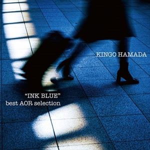 KINGO HAMADA / 濱田金吾 (浜田金吾) / インク・ブルー ベスト・AOR・セレクション