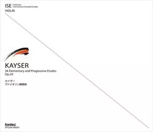 SACD ブラームス ヴァイオリン・ソナタ全曲 漆原朝子 高音質 fontec