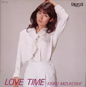 LOVE TIME/KEIKO MIZUKOSHI/水越けいこ (水越恵子 )｜日本のロック｜ディスクユニオン・オンラインショップ｜diskunion.net