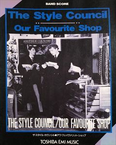 STYLE COUNCIL / ザ・スタイル・カウンシル / バンド・スコア アワ・フェイヴァリット・ショップ