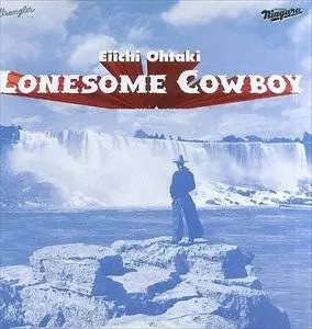 ロンサムカーボイ LONESOME COWBOY/EIICHI OHTAKI/大滝詠一｜日本のロック