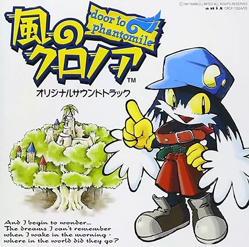 ゲームサントラ / 風のクロノア