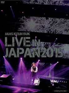 限定価格セール！ チャン・グンソク LIVE completeBOX JAPAN2015 in