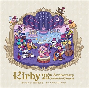 GAME MUSIC / (ゲームミュージック) / 星のカービィ 25周年記念オーケストラコンサート