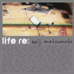 MATSUMOTO KEIJI / 松本圭司商品一覧｜JAZZ｜ディスクユニオン