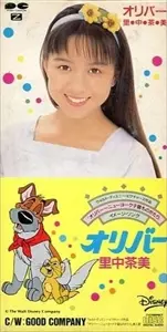 CHAMI SATONAKA / 里中茶美商品一覧｜JAPANESE ROCK・POPS