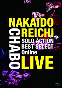 REIICHI NAKAIDO / 仲井戸麗市 / SOLO ACTION BEST SELECT ONLINE LIVE