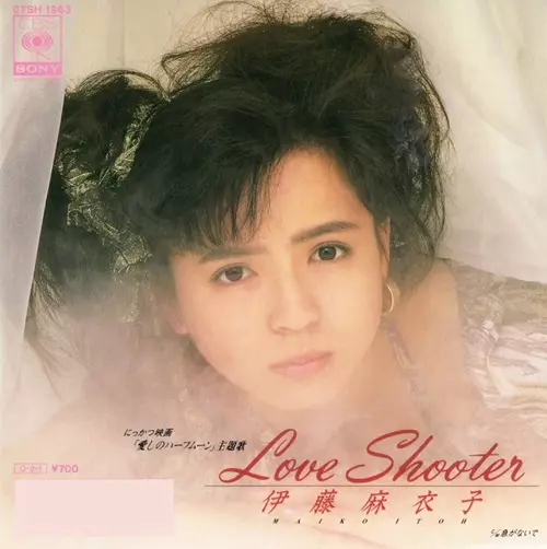 MAIKO ITO / 伊藤麻衣子商品一覧｜JAPANESE ROCK・POPS / INDIES