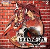 ゲームサントラ / ギルティ・ギア オリジナル・サウンド・コレクション