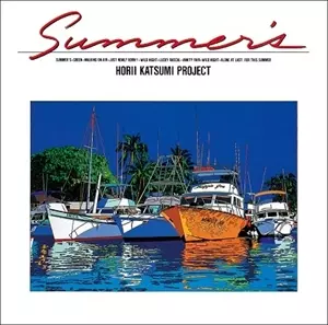 KATSUMI HORII PROJECT / 堀井勝美プロジェクト商品一覧｜ディスク