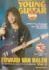 YOUNG GUITAR / ヤング・ギター商品一覧｜HARD ROCK / HEAVY METAL