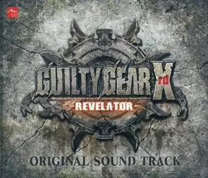 ゲームサントラ / ギルティギア イグザード レベレーター