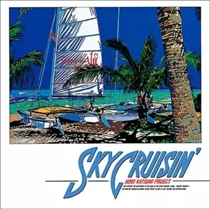8cm CD☆クルージング・ボーイ／堀井勝美PROJECT／R10Aー6／短冊 1988] Katsumi Horii Project - Cruising Boy [Full Single