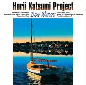 KATSUMI HORII PROJECT / 堀井勝美プロジェクト商品一覧