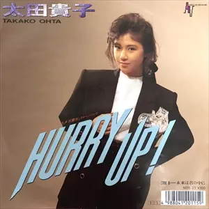 太田貴子 TOKUMA JAPAN YEARS CD&DVD BOX（芽瑠璃堂 ＞ 太田貴子