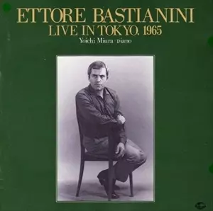 ETTORE BASTIANINI / エットーレ・バスティアニーニ / リサイタル1965