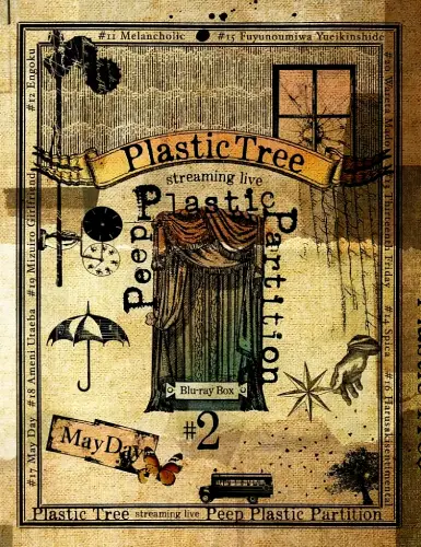 Peep Plastic Partition #2/Plastic Tree/プラスティック・トゥリー