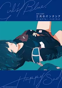 三月のパンタシア商品一覧｜アニソン｜ディスクユニオン・オンライン