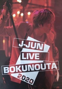 JAEJOONG (J-JUN) / ジェジュン / LIVE BOKUNOUTA 2020