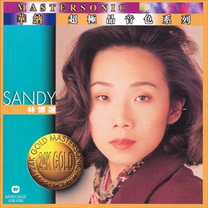 SANDY LAM / サンディ・ラム商品一覧｜LATIN/BRAZIL/WORLD MUSIC