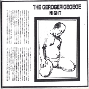 THE GEROGERIGEGEGE / ゲロゲリゲゲゲ / NIGHT