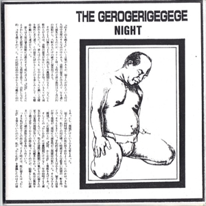 THE GEROGERIGEGEGE / ゲロゲリゲゲゲ商品一覧｜NOISE / AVANT-GARDE