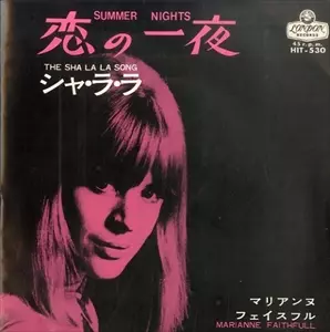 恋の一夜/MARIANNE FAITHFULL/マリアンヌ・フェイスフル｜OLD ROCK
