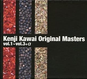 KENJI KAWAI / 川井憲次 / ORIGINAL MASTERS VOL.1~VOL.3+α
