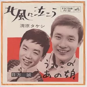 TAKESHI KIYOHARA / 清原タケシ商品一覧｜ディスクユニオン
