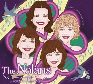 NOLANS / ノーランズ / J-POPカバー・コレクション