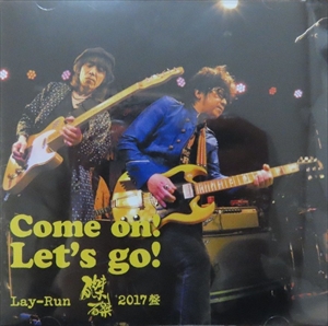 麗蘭 / 2017盤 COME ON! LET'S GO!