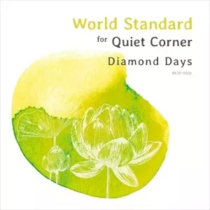 World Standard / ワールド・スタンダード / WORLD STANDARD FOR QUIET CORNER 'DIAMOND DAYS' / World Standard for Quiet Corner “Diamond Days”