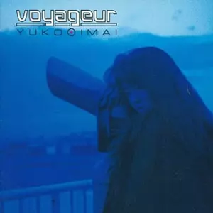 今井優子 VOYAGEUR 新品・未開封 Amazon.co.jp: VOYAGEUR: ミュージック
