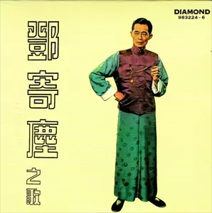 TANG KEE CHAN / 之歌