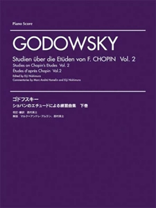 LEOPOLD GODOWSKY / レオポルド・ゴドフスキー / ショパンのエチュードによる練習曲集 下巻