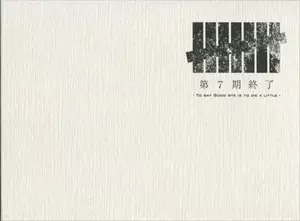 cali≠gari 破滅型ロック cali≠gari 新宿ロフト5番勝負「オレのカリ≠ガリ」｜mama3