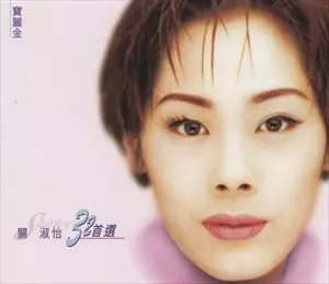 SHIRLEY KWAN / シャーリー・カーン商品一覧｜LATIN/BRAZIL/WORLD