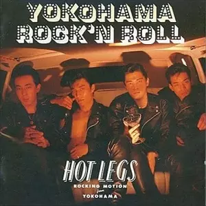 ★CD【HOT LEGS/ YOKOHAMA ROCK'N ROLL】■ YOKOHAMA ROCK'N ROLL/HOT LEGS｜日本のロック｜ディスクユニオン