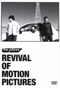 the pillows / ザ・ピロウズ / REVIVAL OF MOTION PICTURES