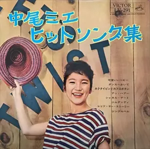 極上グルーヴ歌謡！インスピレーション 中尾ミエ 極上グルーヴ歌謡！インスピレーション 中尾ミエ