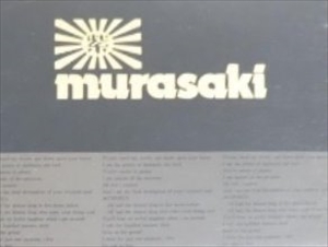MURASAKI / 紫 / BOURBON PERFECT BOX