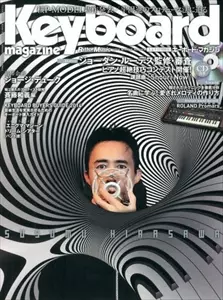 KEYBOARD MAGAZINE / キーボード・マガジン商品一覧｜SOUL