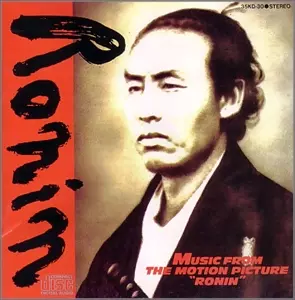 ORIGINAL SOUNDTRACK / オリジナル・サウンドトラック / RONIN