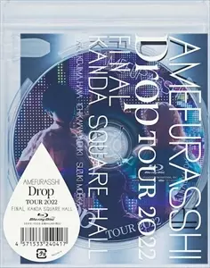 AMEFURASSHI / アメフラっシ商品一覧｜CD・RECORD ACCESSORY