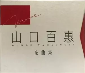 全曲集/MOMOE YAMAGUCHI/山口百恵｜昭和歌謡｜ディスクユニオン